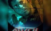 2017 Movie Review: AWOL